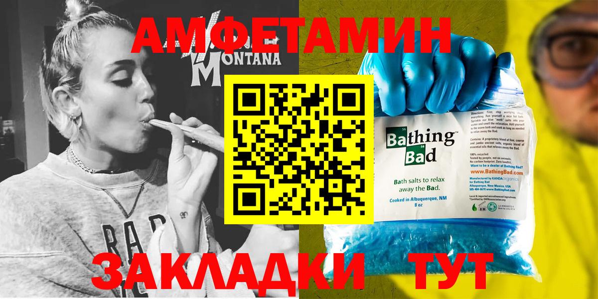 АМФ 97% Пенза