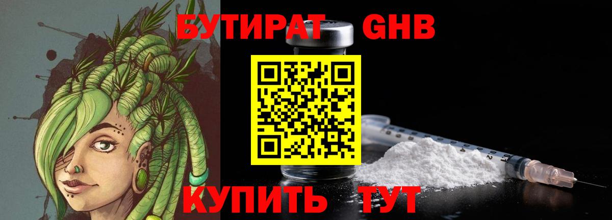 Мефедрон  ГАШ  Бошки Шишки  Пенза  Меф кристаллы  Вход с VPN 