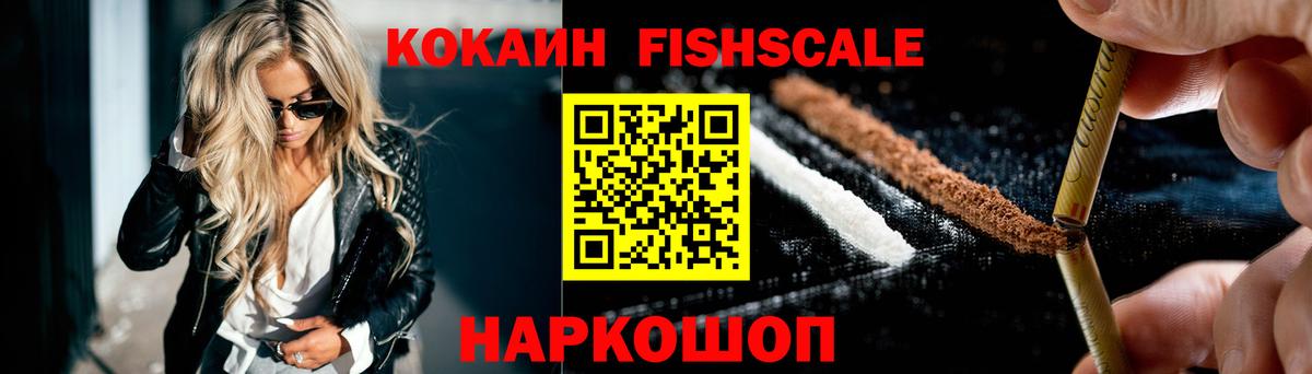 Кокаин Перу  Вход с VPN  COCAIN Columbia  Пенза 
