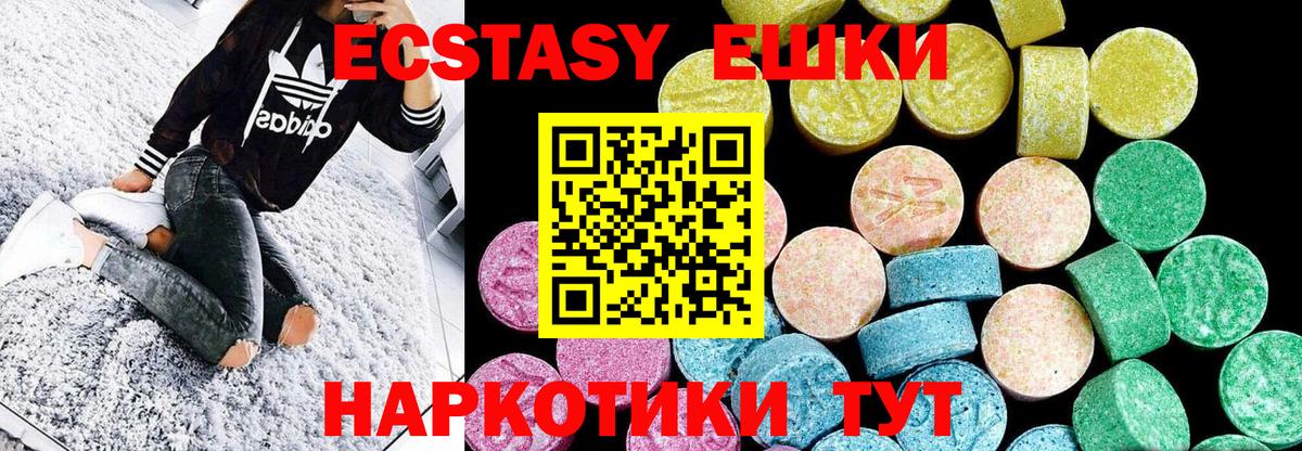 ЭКСТАЗИ TESLA Пенза