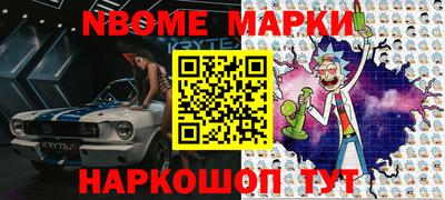 ALPHA-PVP Будённовск