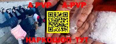 ALPHA-PVP Будённовск