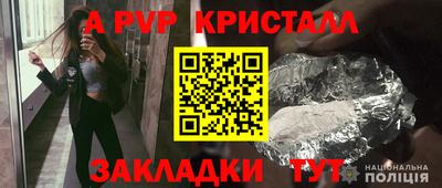 ALPHA-PVP Будённовск