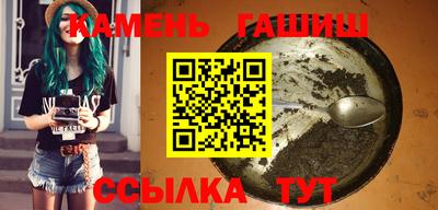 дурь Бугуруслан