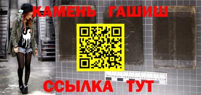 ALPHA-PVP Будённовск