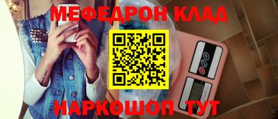 ALPHA-PVP Будённовск