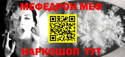 ALPHA-PVP Будённовск
