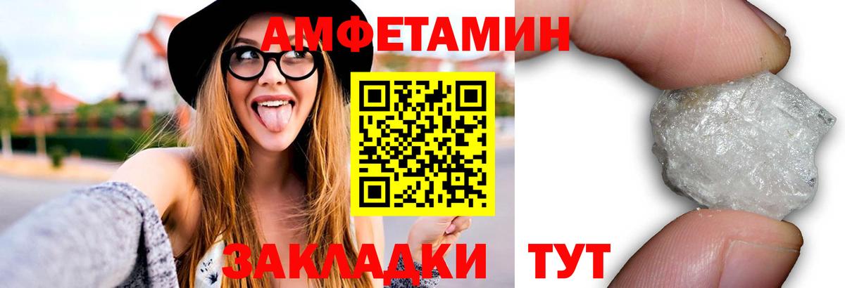 Первитин пудра  Первитин пудра  Вход с VPN  Пенза 