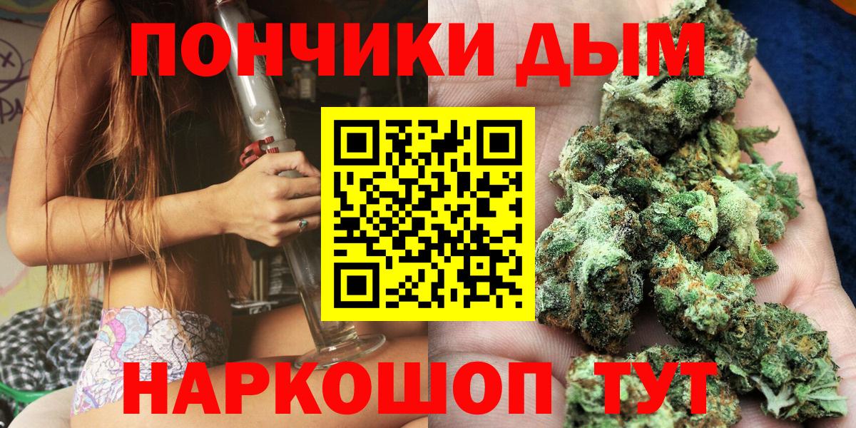 Конопля Amnesia Пенза