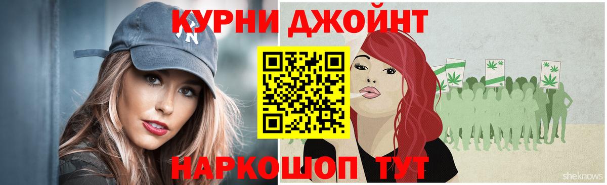 МАРИХУАНА ГИДРОПОН  Бошки Шишки White Widow  МАРИХУАНА тримм  Вход с VPN  Пенза  Бошки марихуана ГИДРОПОН 